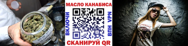 ТГК вейп с тгк  omg зеркало  Новоалтайск 