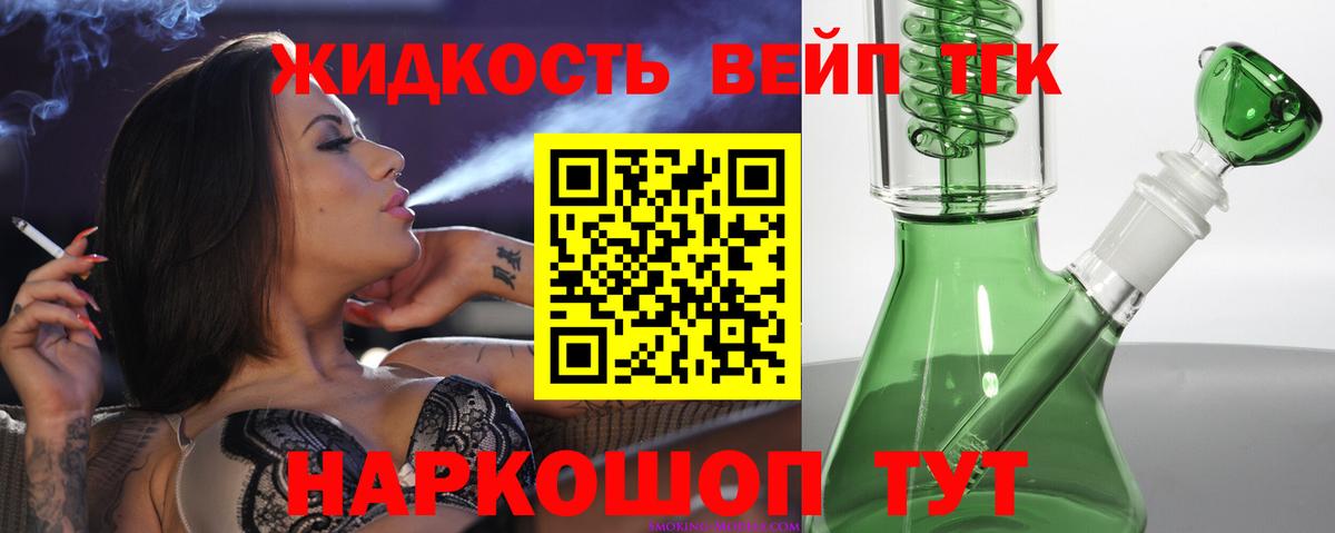 Меф  Канабис  Новоалтайск  КОКАИН  МДМА  Купить наркотики  Вход с VPN  A PVP  Перец  Гарик 
