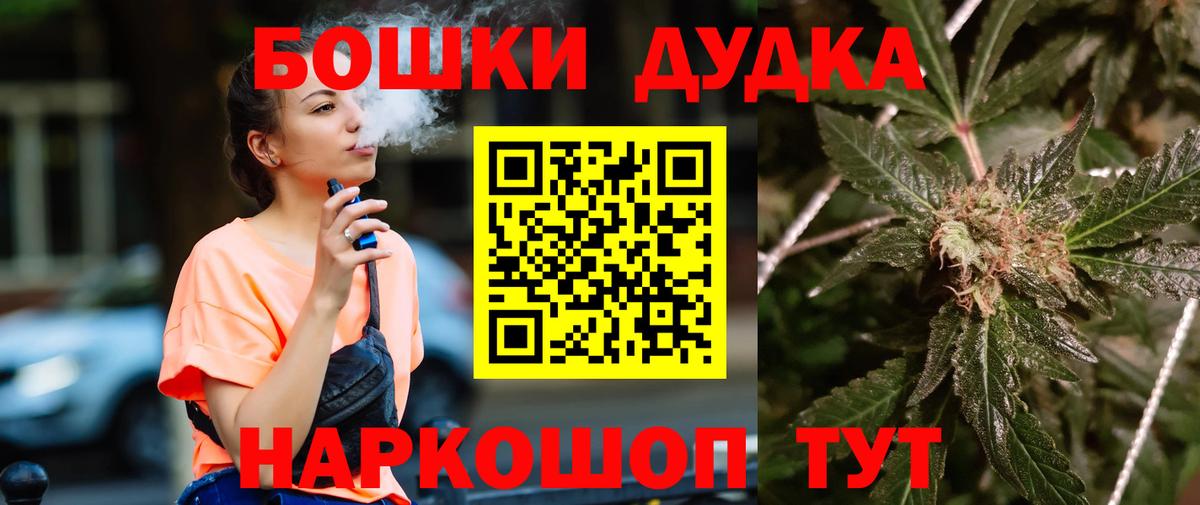 МАРИХУАНА ГИДРОПОН Новоалтайск