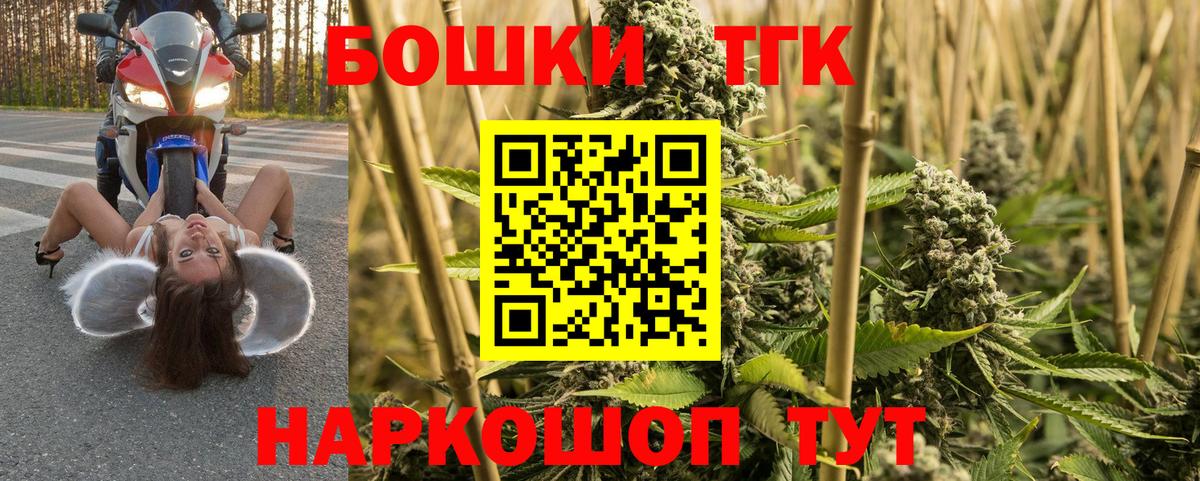 Бошки марихуана планчик  Бошки Шишки THC 21%  Новоалтайск  Бошки марихуана Ganja 